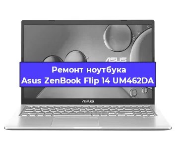 Замена usb разъема на ноутбуке Asus ZenBook Flip 14 UM462DA в Перми